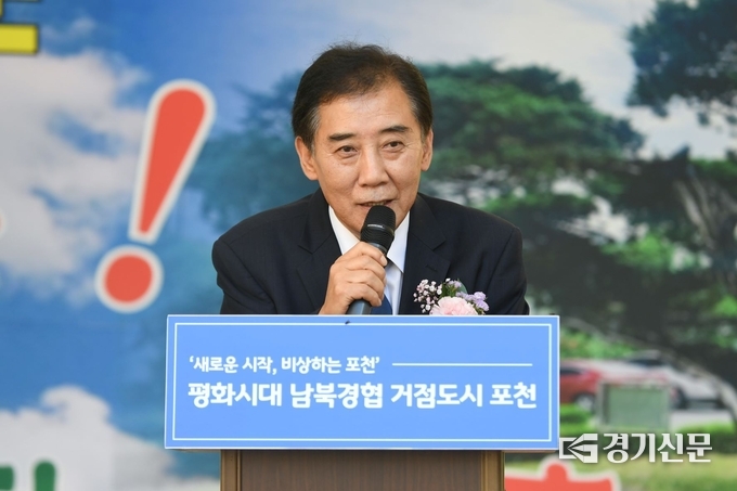 박윤국 포천시장이 내촌문화마당 준공식에서 인사말을 하고 있다. (사진=포천시 제공)