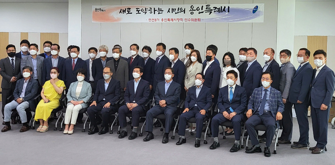 이상일 민선 8기 용인특례시장 인수위원회 및 인수위 과제 TF단 위촉식이 13일 오전 10시 용인미르스타디움 3층에서 열렸다.(사진=이상일 당선인측 제공)