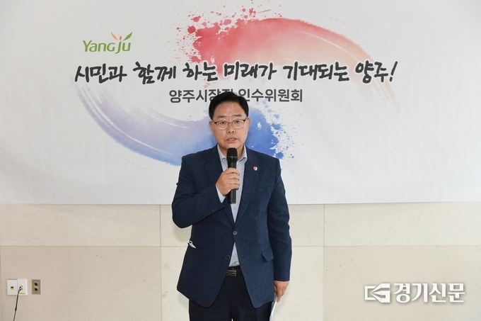 민선8기 강수현 양주시장 당선인.(사진=이호민 기자)