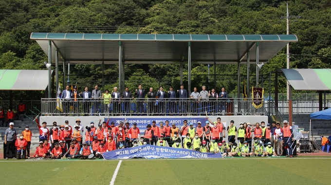 2022 아마추어무선 방향탐지 전국대회(KARDF)를 개최하고 있다.(사진=한국아마추어무선연맹 제공)
