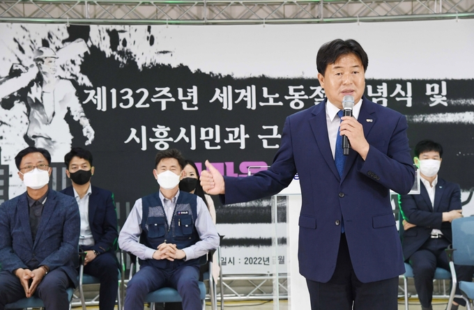 임병택 시흥시장은 ‘제132주년 세계노동절’을 맞아 지난 10일 시흥시근로자종합복지관 4층 대강당에서 시민과 함께하는 ‘2022년 근로자의 날’ 기념행사를개최했다.(사진=시흥시 제공)