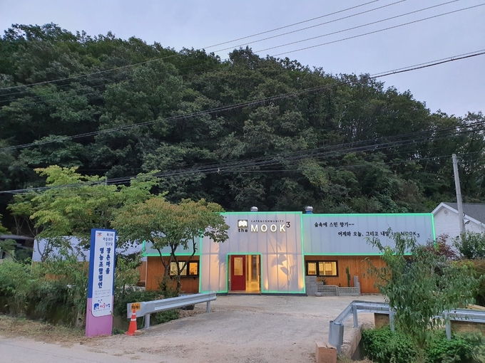 용인시 영농조합법인 ‘장촌마을’이 행안부 주관 ‘우수마을기업’으로 선정됐다.(사진=용인시 제공)