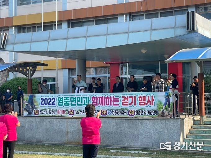 ‘2022 영중면민 건강걷기’ 개회식이 열리고 있다. (사진=포천시 제공)