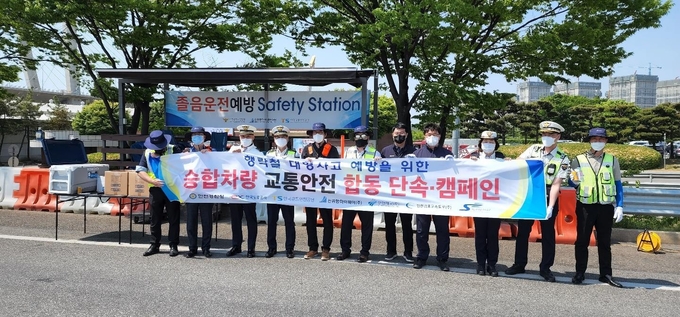 승합차 합동 단속 캠페인. ( 사진 = 인천경찰청 제공 )