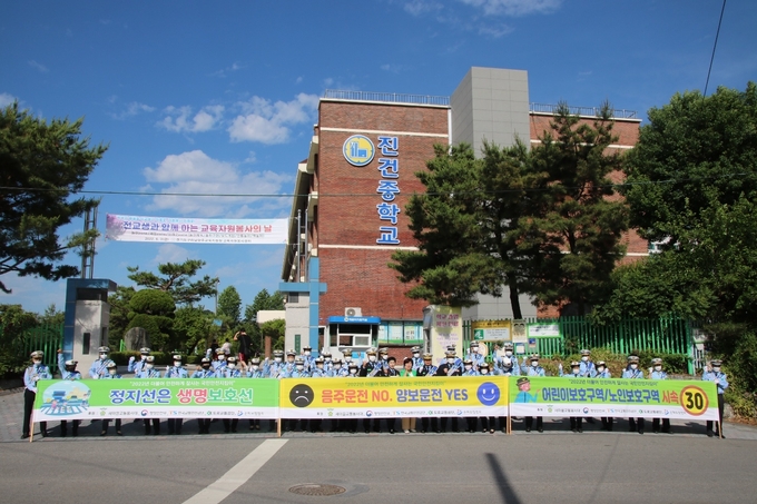 새마을교통봉사대남양주시지대가 진건중학교 앞 사거리에서 ‘2022년 더불어 안전하게 잘사는 국민안전지킴이’ 캠페인을 실시했다.(사진=남양주시 제공)