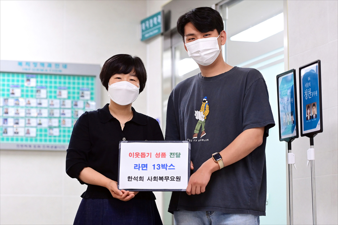 인천 부평구청에서 어려운 이웃을 위해 라면 13상자를 기부하는 한석희 사회복무요원(오른쪽). ( 사진 = 부평구청 제공 )