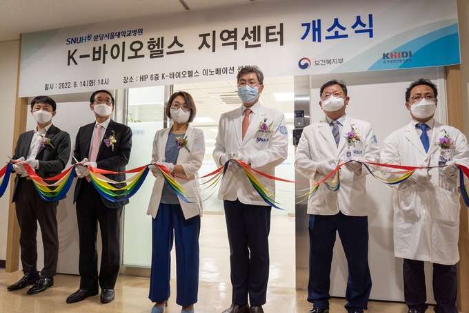 백남종 원장과 은수미 시장 등이 참석한 가운데 K-바이오헬스 지역센터 개소식에서 테이프 커팅식이 진행되고 있다. (사진=분당서울대병원 제공)