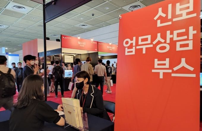 신용보증기금이 6월 15일부터 17일까지 3일간 서울 코엑스에서 개최되는 ‘메타버스 엑스포 2022’에 ‘신보 혁신스타트업 전용관’을 설치해 신보의 혁신스타트업 18개사 제품 홍보와 판로 개척을 지원하고 있다. (사진=신용보증기금 제공)