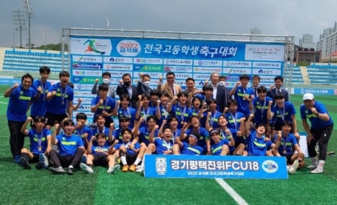 대회 2연패를 달성한 평택진위FC U18은 이번 대회에서 34득점 2실점의 완벽한 경기력을 과시했다. 사진은 우승 후 선수단이 함께 세리머니를 하고 있는 모습. (사진=진위FC 제공)