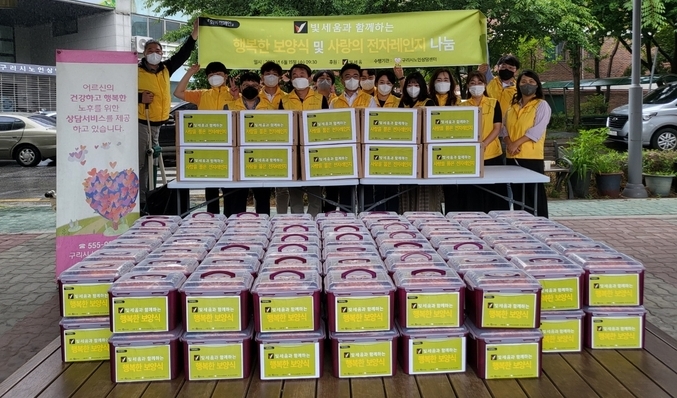 ㈜빛세움이 취약계층을 위해 보양식 및 전자레인지를 기부했다.(사진=구리시 제공)