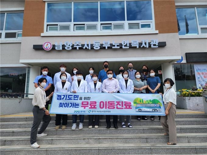 남양주시동부노인복지관이 경기도의료원 의정부병원과 연계해 무료이동진료사업을 진행했다.(사진=남양주시 제공)