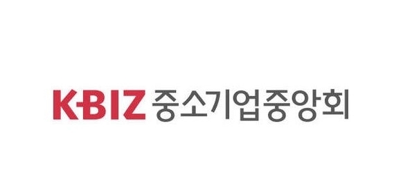 (사진=중소기업중앙회 제공)