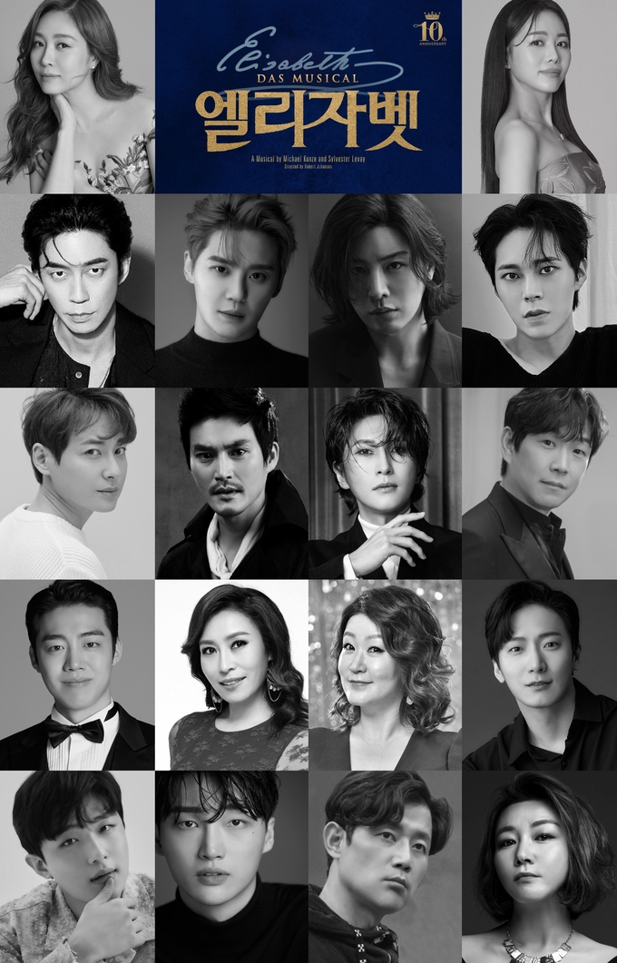 뮤지컬 '엘리자벳' 10주년 공연 출연진. (사진=EMK뮤지컬컴퍼니 제공)