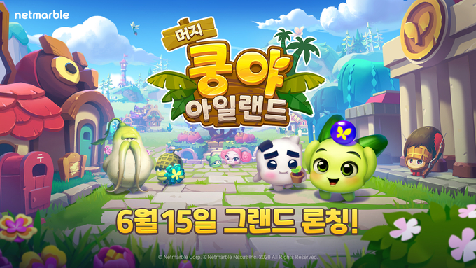 머지 쿵야 아일랜드. (사진=넷마블 제공)
