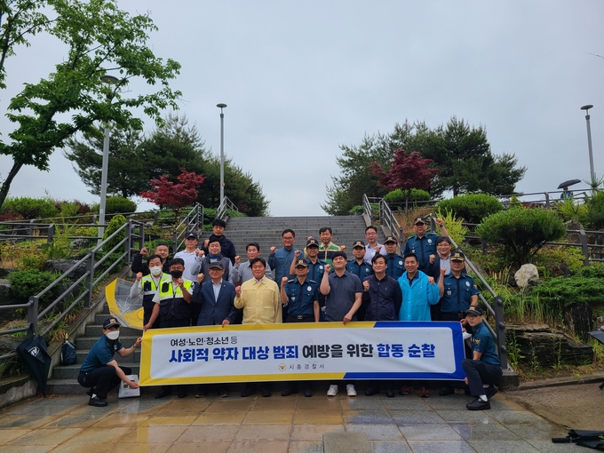 시흥경찰서는 여성·노인·청소년 등 사회적 약자 대상 범죄 예방을 위한 중앙완충녹지 구간 합동 순찰 활동을 실시하였다.(사진=시흥경찰서 제공)