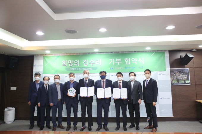 이승우 iH 사장(가운데)이 지난 14일 희망의 집수리사업 기부 협약식에서 민간기관 관계자들과 협약을 맺고 기념촬영을 하고 있다. ( 사진 = 인천도시공사 제공 )