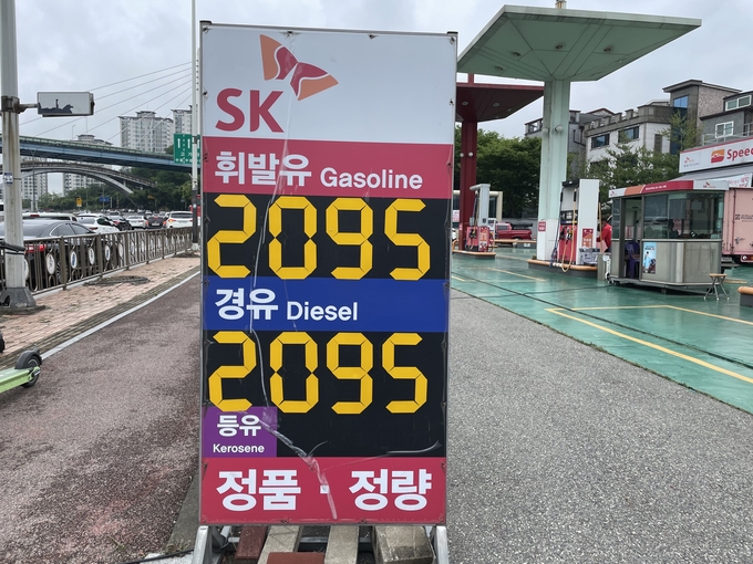 경기 용인시 A주유소. (사진=경기신문 이지민 기자)