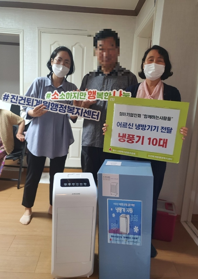 남양주시 진건퇴계원행정복지센터가 관내 취약계층의 온열 질환을 예방하기 위해 냉풍기를 전달했다.(사진=남양주시 제공)