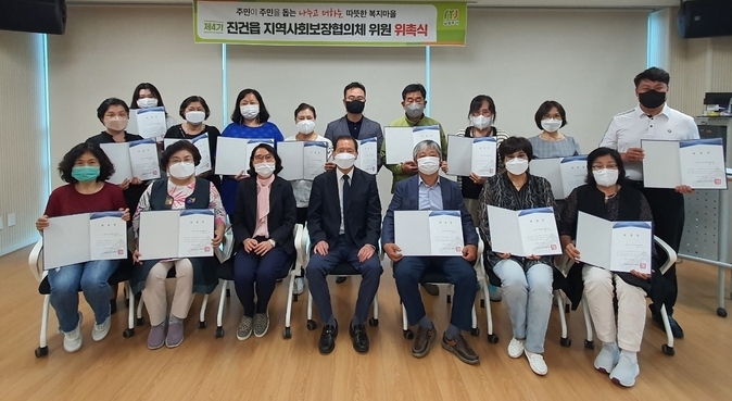남양주시 진건퇴계원행정복지센터가 ‘제4기 진건읍 지역사회보장협의체 위원 위촉식 및 정기회의’를 개최했다.(사진=남양주시 제공)