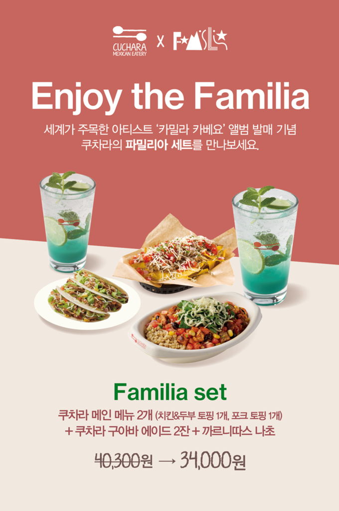 (사진=소니 뮤직 엔터테인먼트 코리아 제공)