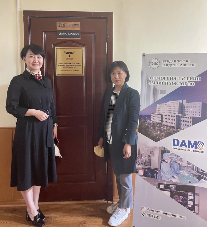몽골점 운영을 맡은 다모의료앤문화관광협동조합의 이라 대표(왼쪽)와 홍종희 성남시 관광산업팀장이 기념사진을 찍고 있다. (사진=성남시 제공)