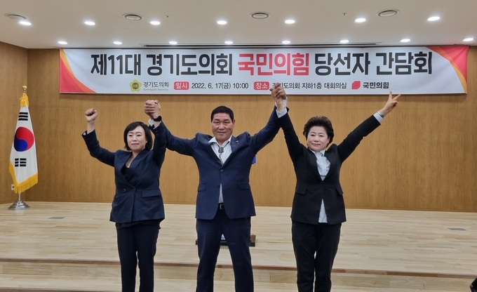 경기도의회 국민의힘은 17일 도의회 대회의실에서 제11대 국민의힘 당선자 간담회를 열고 대표의원과 의장‧부의장을 선출했다. (사진=허수빈 기자)