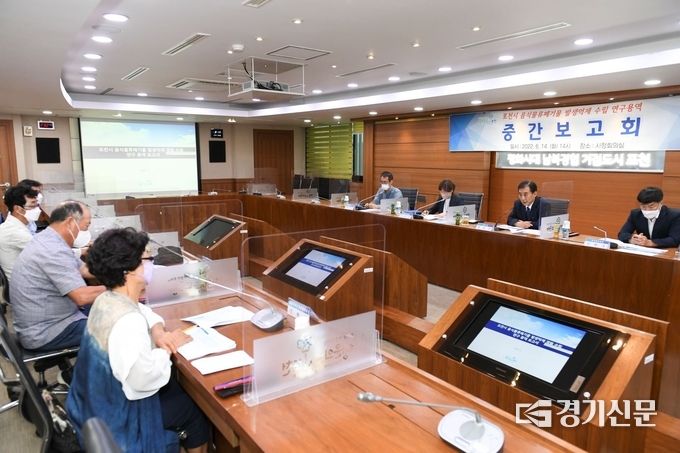 ‘포천시 음식물류 폐기물 발생 억제 계획수립 연구용역 중간보고회’가 시정회의실에서 열리고 있다. (사진=포천시 제공)