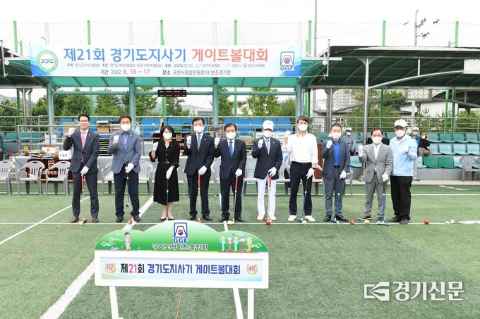 개회식 참석 내빈들이 기념촬영하고 있다. (사진=포천시 제공)