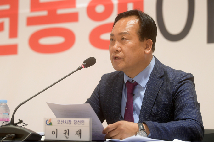  이권재 오산시장 당선인.(사진= 이권재 오산시장 당선인 인수위 제공)
