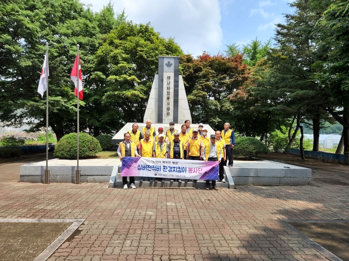 대한노인회 가평군지회 북면분회 실버전적비 노인자원봉사단(단장 정용준)에서는 17일 오전 봉사단원 20여명이 가평읍 영연방 전적비 경내에서 환경정화 활동을 실시했다. (사진=대한노인회 가평군지회 제공)