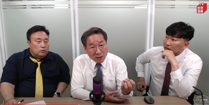 유정복 당선인이 지난 15일 오후 유튜브 유정복TV에 출연해 발언하고 있다. ( 사진 = 유정복TV 갈무리 )