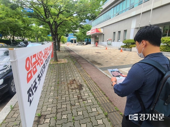 택배노조의 ‘임금삭감·쉬운해고·노예계약 반대’ 현수막이 걸린 서수원우체국. (사진=정창규 기자)