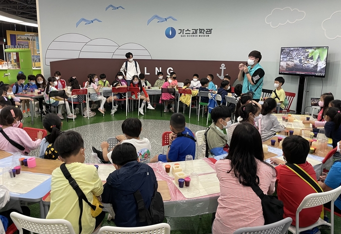 지난 16일부터 2일간 가스과학관에서 열린 '제로 웨이스트 교육'에 참여한 초등학생들이 쓰레기 줄이는 방법을 배우고 있다. ( 사진 = 한국가스공사 인천기지본부 제공 )