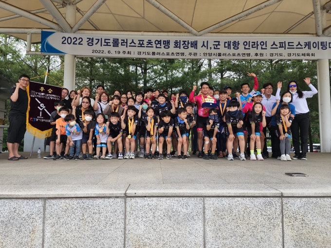 오산시가 2022 경기도롤러스포츠연맹 회장배 대회에서 종합우승을 차지했다. (사진=오산시롤러스포츠연맹 제공)
