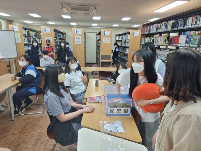  동남고등학교 학생들이 '독서퀴즈 온더 동남'에 참여하고 있다. (사진=동남고등학교 제공)
