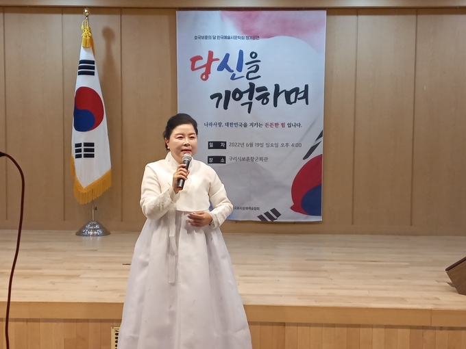 한국예술시문학회 전하나 대표(사진=한국예술시문학회 제공)