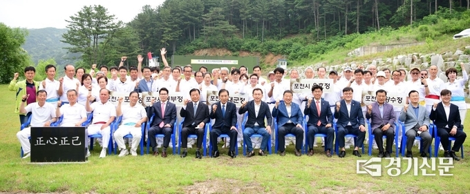 제16회 포천시체육회장배 궁도대회 내빈 및 참가자들이 기념촬영하고 있다. (사진=포천시 제공)