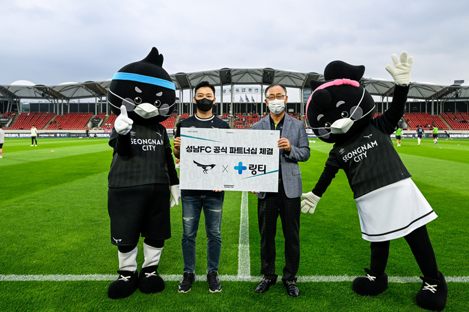 링티 이원철 대표(사진 왼쪽)와 성남FC 박창훈 대표이사가 파트너십을 체결한 뒤 탄천종합운동장에서 기념촬영을 하고 있다. (사진=성남FC)