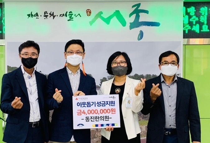  (사진=양평군 서종면행정복지센터 제공)