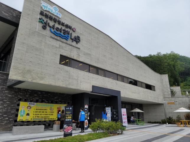 경기도주식회사는 지난 18일 포천 아트밸리서 공공배달앱 '배달특급' 현장 홍보를 진행했다. (사진=경기도 제공)