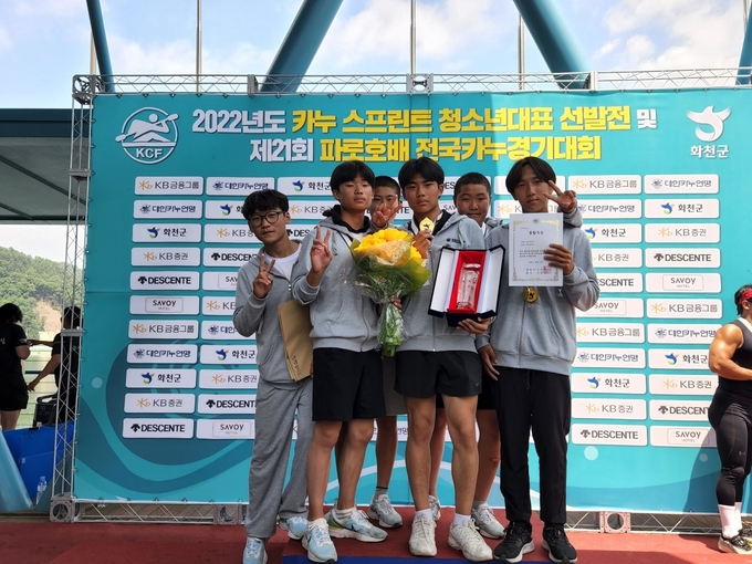가평 청평중이 파로호배 전국카누대회에서 종합우승을 차지했다. 사진은 대회 우승 후 선수들이 시상대에 올라 기념사진을 찍고 있는 모습. (사진=청평중 제공)