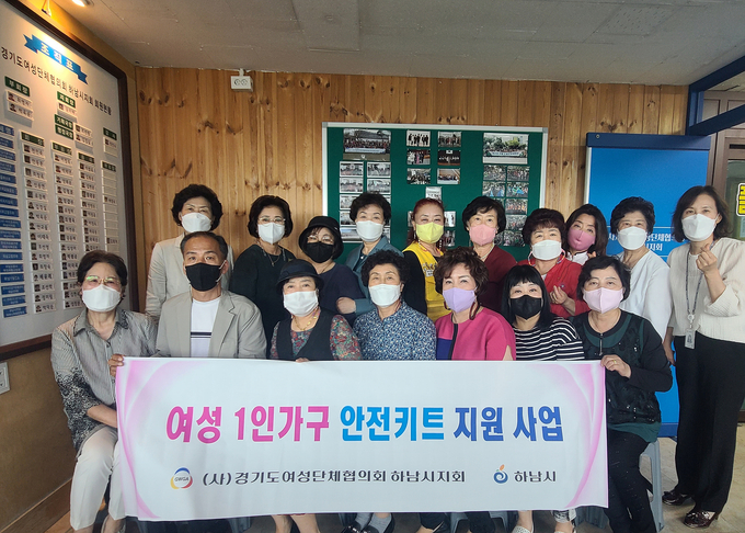 하남시가 경기도여성단체연합회 하남시지회와 협업해 여성 1인가구 안심키트 5종’을 설치해 주고 있다.(사진=하남시 제공)