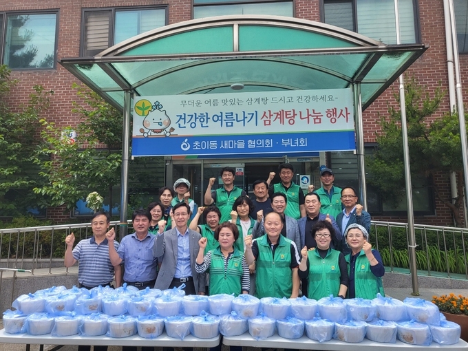 초이동 새마을회 회원들이 어르신들을 위한 사랑의 삼계탕 나눔행사를 개최하고 기념하고 있다.(사진=하남시 제공)
