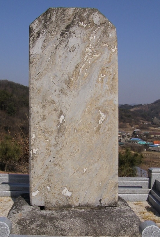 구치관 신도비. (사진=성남학연구소 제공)