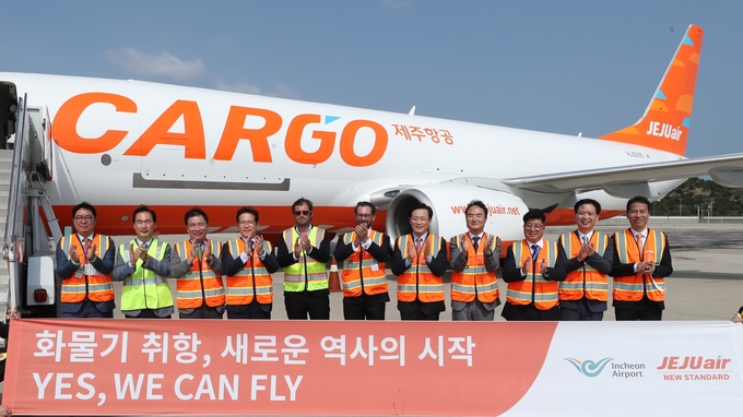 20일 오후 인천공항 제주항공 화물 1호기 신규 취항 행사에 참석한 이상용 인천공항공사 물류처장과 김이배 제주항공 대표가 관계자들과 함께 기념촬영을 하고 있다. ( 사진 = 인천공항공사 제공 )