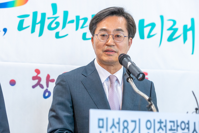 김동연 경기도지사 당선인 측은 경기도지사 공관을 근대문화유산으로 보존하고 도민들과의 만남의 공간으로 사용한다고 밝혔다. (사진=민선 8기 경기도지사직 인수위원회 제공)