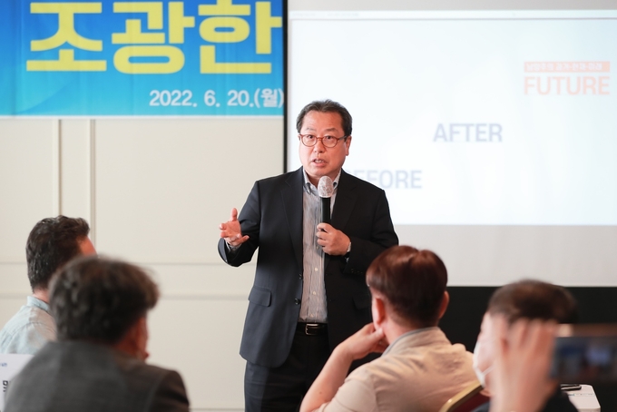 민주평화통일자문회의 남양주시협의회 정기회의에서 특강을 하고 있는 조광한 남양주시장.(사진=남양주시 제공)