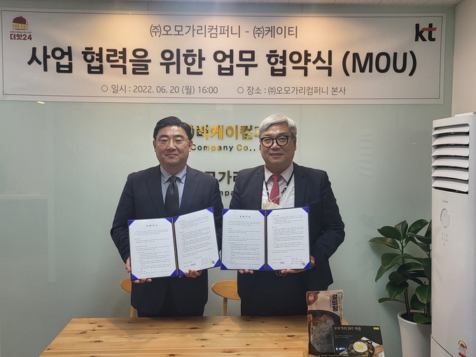 (왼쪽부터)KT 박지만 지사장과 ㈜오모가리컴퍼니 문보경 대표가 업무협약을 체결하고 기념촬영을 하고 있다.(사진=KT강남/서부광역본부 제공)