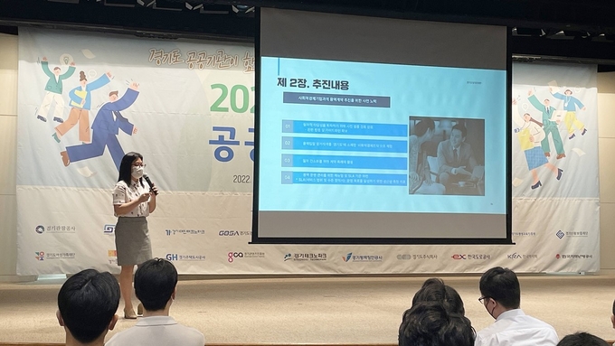 2022년 사회적경제 공공구매 상담회 현장 사진. (사진=경기도 제공)