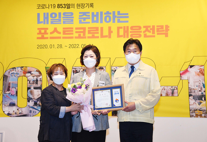 시화병원 감염관리팀이 시흥시 포스트코로나 대응전략 수립 보고회에서 코로나19 방역 유공자로 선정되어 임병택 시흥시장으로 부터 표창장을 수상했다.(사진=시화병원 제공)